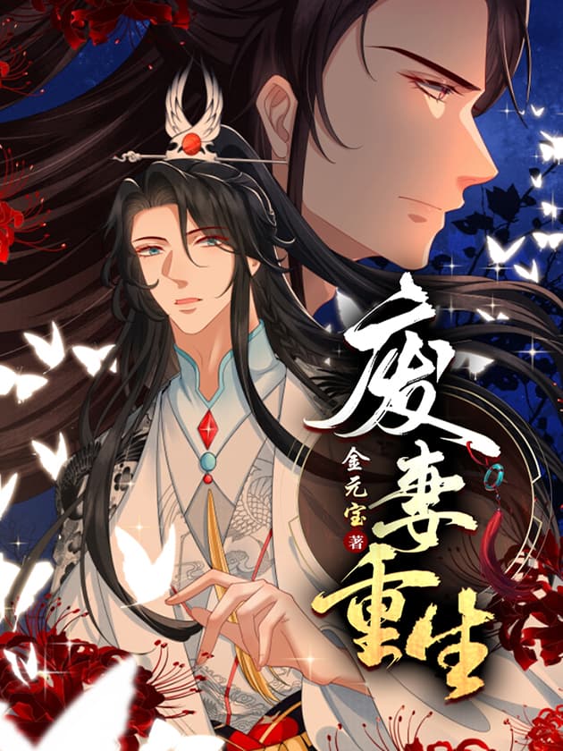 The Return of the Abandoned Wife