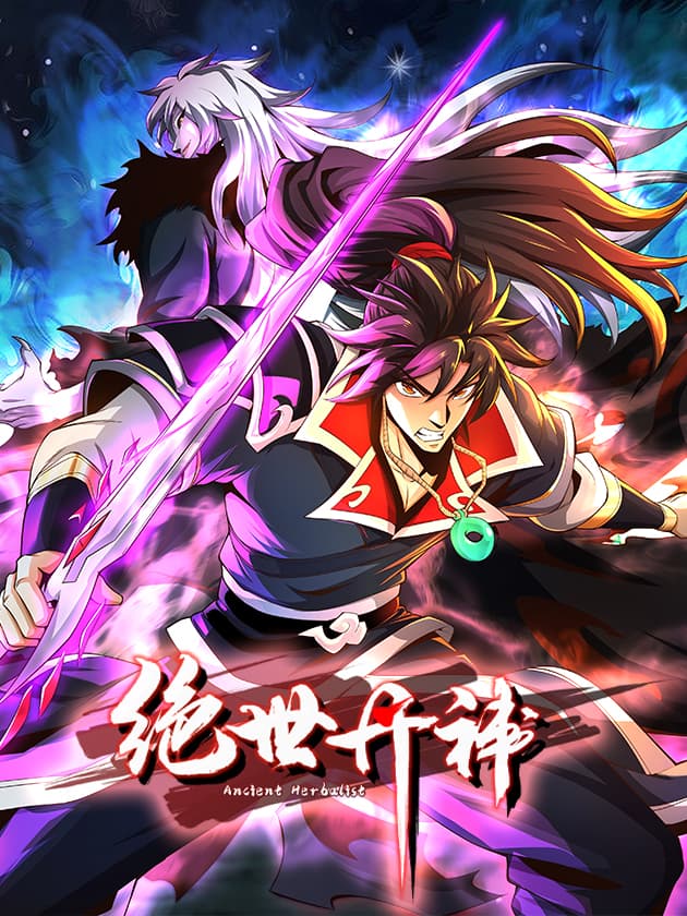 Jue Shi Dan Shen