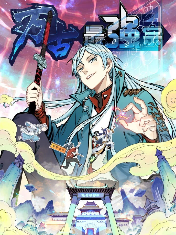The strongest sect of all time